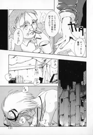 [Sakanaya Kadan] Vatican Violet Fhentai - Page 129