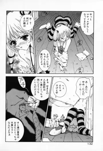 [Sakanaya Kadan] Vatican Violet Fhentai - Page 130