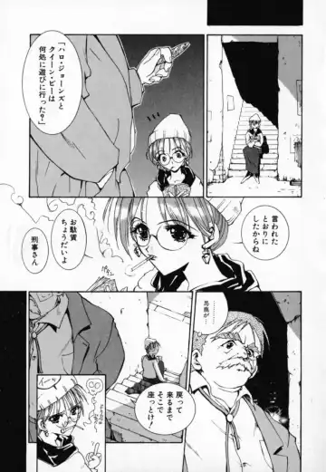 [Sakanaya Kadan] Vatican Violet Fhentai - Page 143