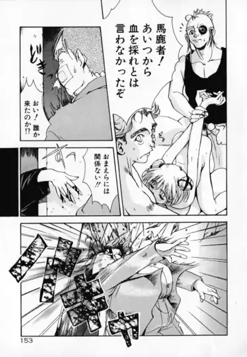 [Sakanaya Kadan] Vatican Violet Fhentai - Page 150