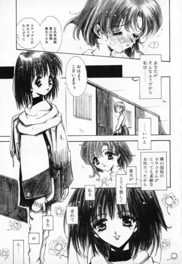 [Sakanaya Kadan] Vatican Violet Fhentai - Page 160