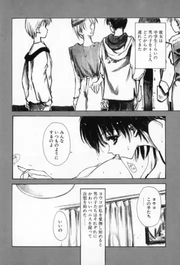 [Sakanaya Kadan] Vatican Violet Fhentai - Page 163