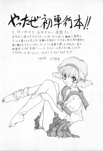 [Sakanaya Kadan] Vatican Violet Fhentai - Page 171