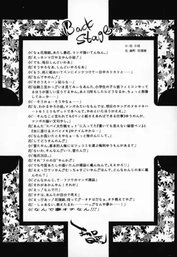 [Sakanaya Kadan] Vatican Violet Fhentai - Page 172