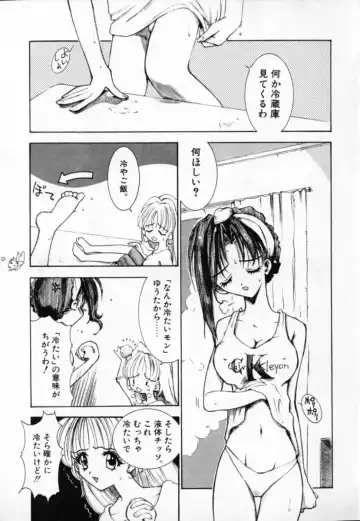 [Sakanaya Kadan] Vatican Violet Fhentai - Page 31