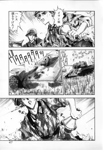 [Sakanaya Kadan] Vatican Violet Fhentai - Page 47