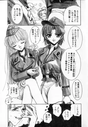 [Sakanaya Kadan] Vatican Violet Fhentai - Page 51