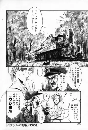 [Sakanaya Kadan] Vatican Violet Fhentai - Page 60