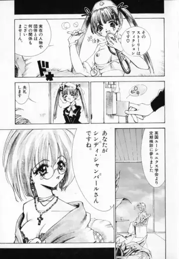 [Sakanaya Kadan] Vatican Violet Fhentai - Page 67