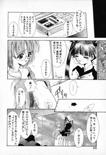 [Sakanaya Kadan] Vatican Violet Fhentai - Page 68