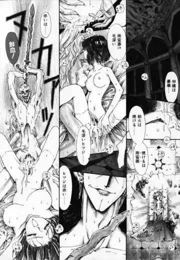 [Sakanaya Kadan] Vatican Violet Fhentai - Page 7