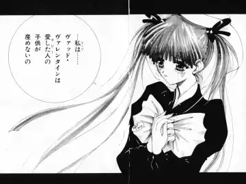 [Sakanaya Kadan] Vatican Violet Fhentai - Page 70