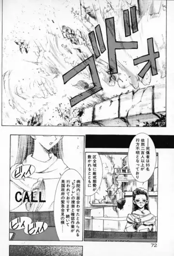 [Sakanaya Kadan] Vatican Violet Fhentai - Page 71