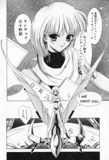 [Sakanaya Kadan] Vatican Violet Fhentai - Page 81