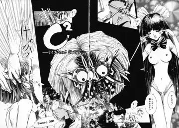 [Sakanaya Kadan] Vatican Violet Fhentai - Page 83