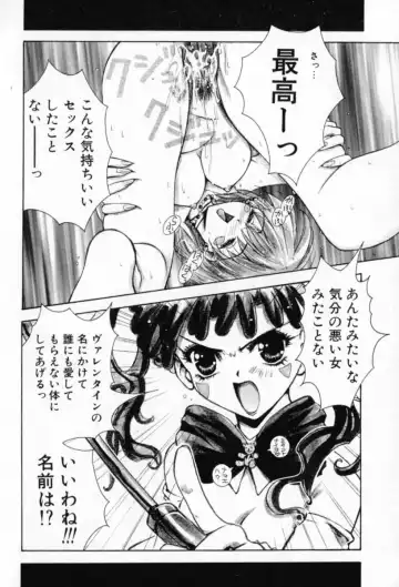 [Sakanaya Kadan] Vatican Violet Fhentai - Page 94