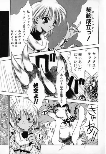 [Sakanaya Kadan] Vatican Violet Fhentai - Page 95