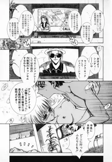 [Sakanaya Kadan] Vatican Violet Fhentai - Page 99