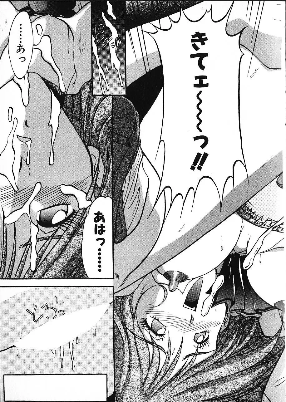 [Akahira Kirin] Co Bizyutsukan Fhentai - Page 138