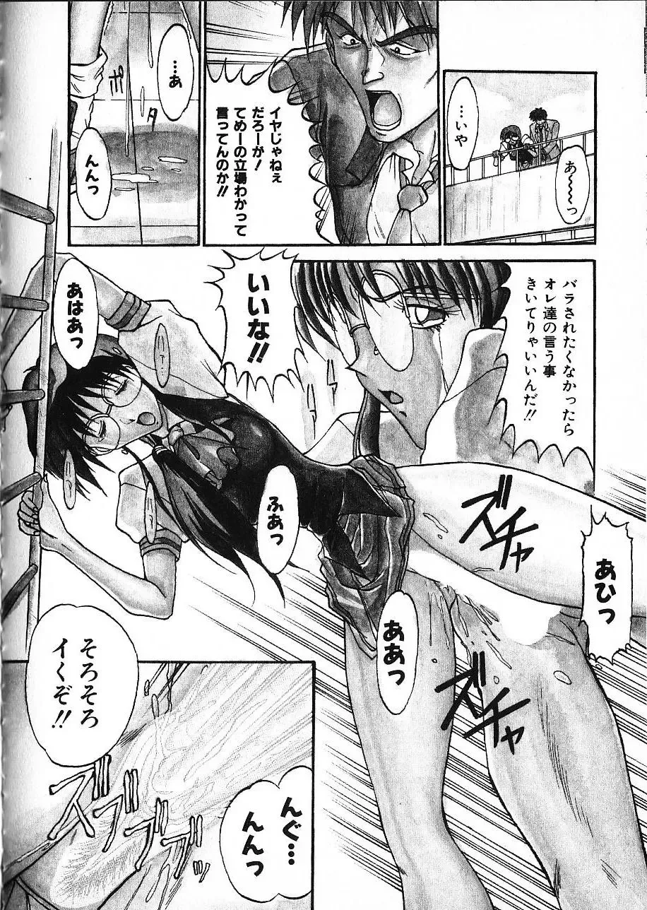 [Akahira Kirin] Co Bizyutsukan Fhentai - Page 157