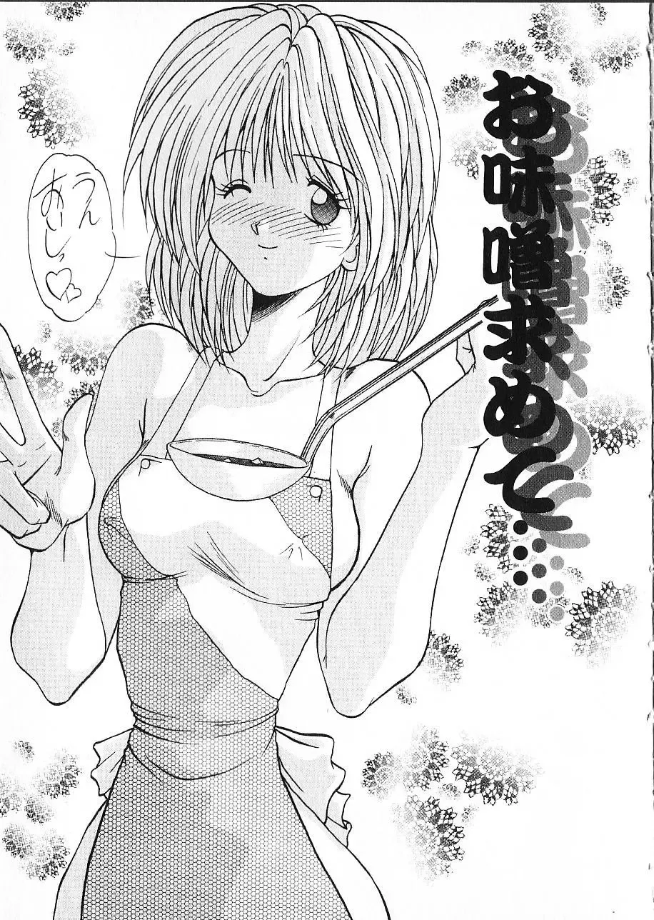 [Akahira Kirin] Co Bizyutsukan Fhentai - Page 6