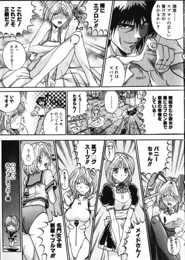 [Akahira Kirin] Co Bizyutsukan Fhentai - Page 10
