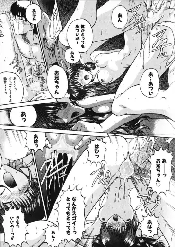 [Akahira Kirin] Co Bizyutsukan Fhentai - Page 104