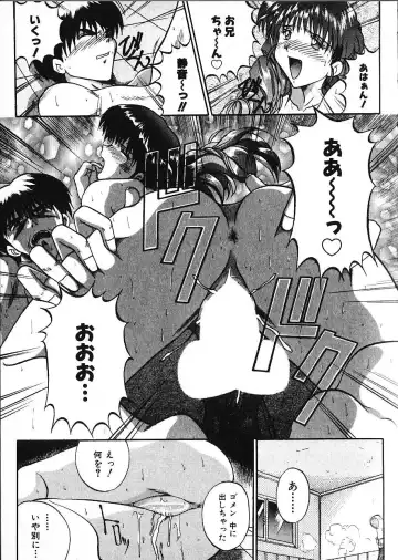 [Akahira Kirin] Co Bizyutsukan Fhentai - Page 106