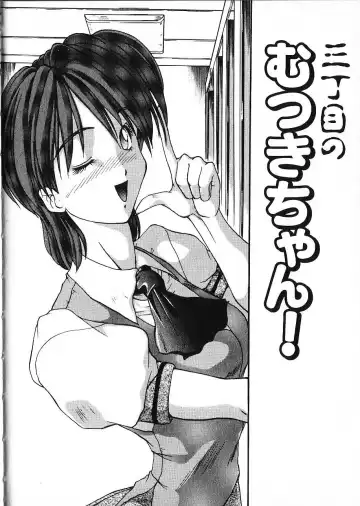 [Akahira Kirin] Co Bizyutsukan Fhentai - Page 109