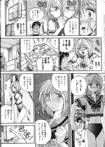 [Akahira Kirin] Co Bizyutsukan Fhentai - Page 11