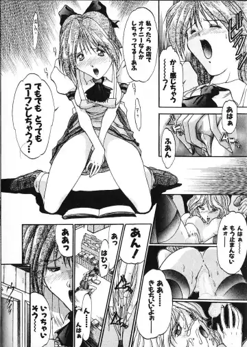 [Akahira Kirin] Co Bizyutsukan Fhentai - Page 128