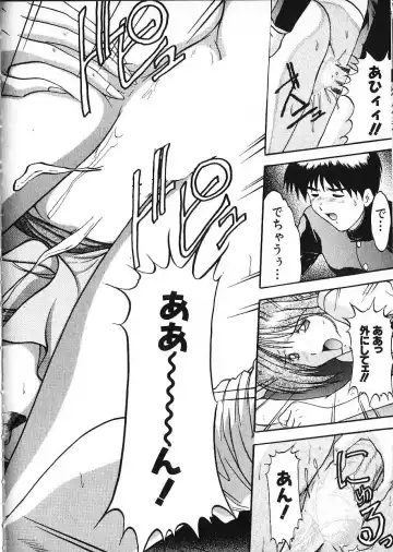 [Akahira Kirin] Co Bizyutsukan Fhentai - Page 137