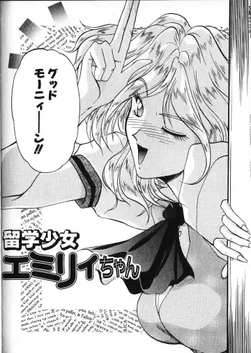 [Akahira Kirin] Co Bizyutsukan Fhentai - Page 141