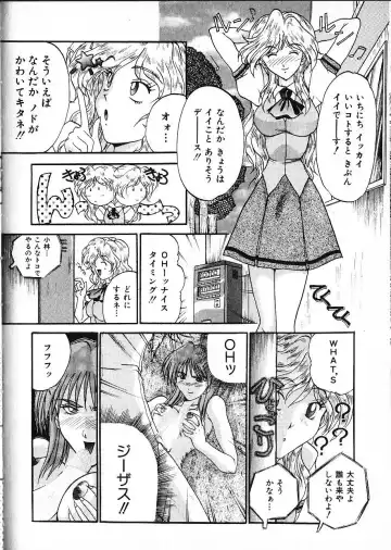 [Akahira Kirin] Co Bizyutsukan Fhentai - Page 147