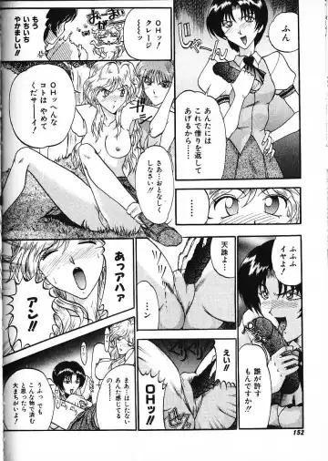 [Akahira Kirin] Co Bizyutsukan Fhentai - Page 151