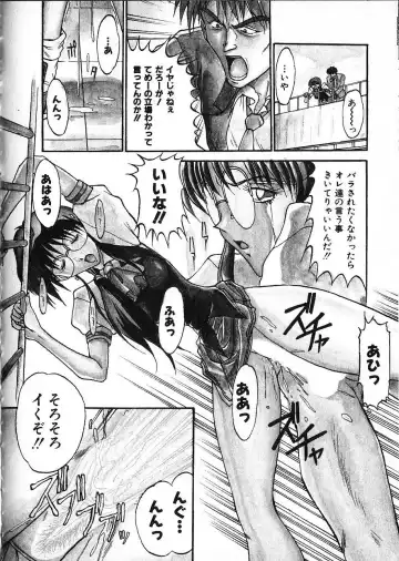 [Akahira Kirin] Co Bizyutsukan Fhentai - Page 157