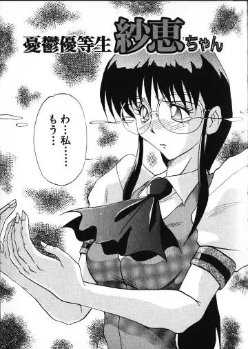 [Akahira Kirin] Co Bizyutsukan Fhentai - Page 160