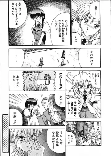 [Akahira Kirin] Co Bizyutsukan Fhentai - Page 162