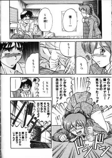 [Akahira Kirin] Co Bizyutsukan Fhentai - Page 25