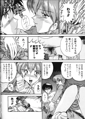 [Akahira Kirin] Co Bizyutsukan Fhentai - Page 27