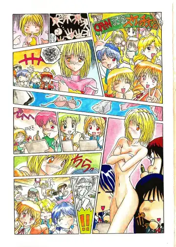 [Akahira Kirin] Co Bizyutsukan Fhentai - Page 3