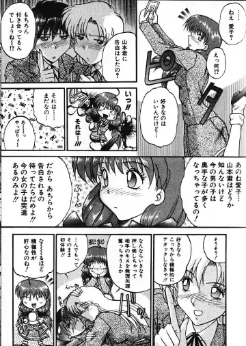 [Akahira Kirin] Co Bizyutsukan Fhentai - Page 42