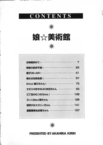 [Akahira Kirin] Co Bizyutsukan Fhentai - Page 5