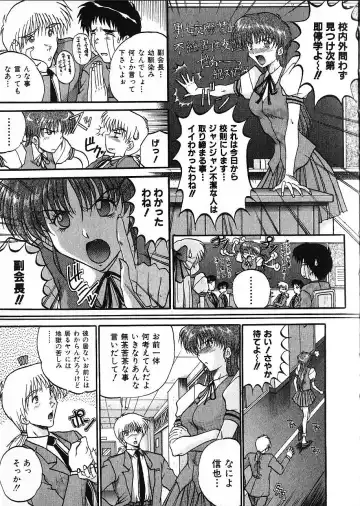 [Akahira Kirin] Co Bizyutsukan Fhentai - Page 58