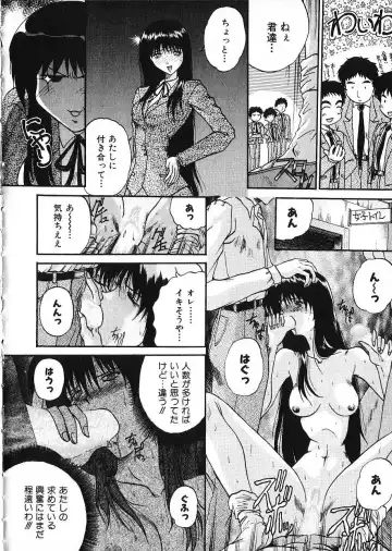 [Akahira Kirin] Co Bizyutsukan Fhentai - Page 79