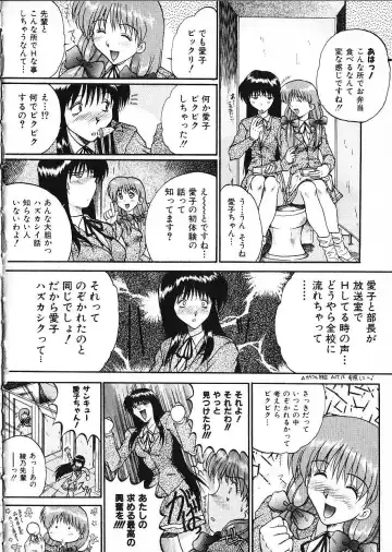 [Akahira Kirin] Co Bizyutsukan Fhentai - Page 83