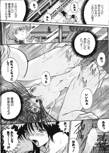 [Akahira Kirin] Co Bizyutsukan Fhentai - Page 87