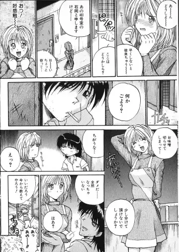 [Akahira Kirin] Co Bizyutsukan Fhentai - Page 9