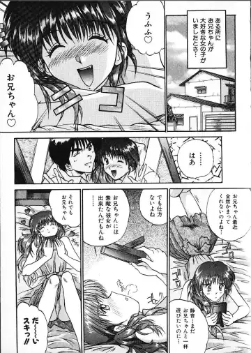 [Akahira Kirin] Co Bizyutsukan Fhentai - Page 92