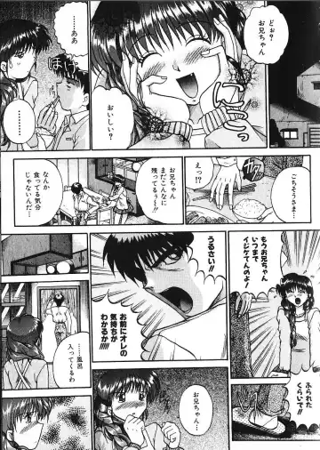 [Akahira Kirin] Co Bizyutsukan Fhentai - Page 98